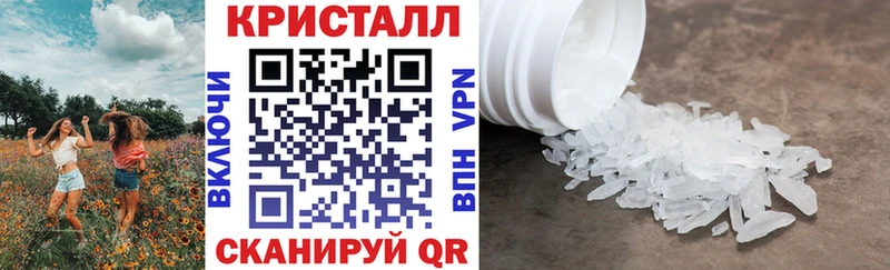 АМФЕТАМИН 97%  Заводоуковск 