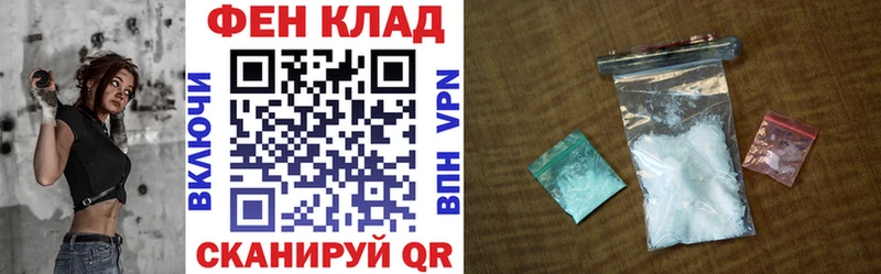 АМФЕТАМИН Розовый Заводоуковск