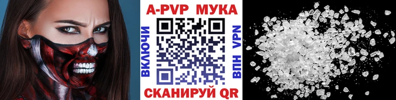 ОМГ ОМГ ссылки Заводоуковск APVP крисы CK