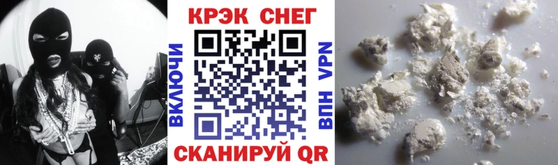 купить наркотик  Заводоуковск  КОКАИН Fish Scale 