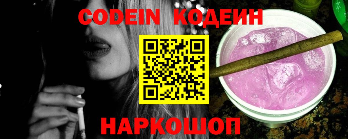 Гашиш  Вход с VPN  Заводоуковск  Меф   КОКАИН 