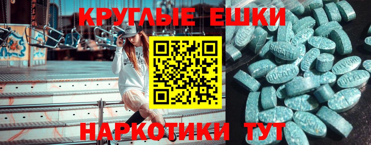 Экстази таблы  Вход с VPN  OMG маркетплейс  Ecstasy  купить наркоту  Заводоуковск  Ecstasy Дубай 