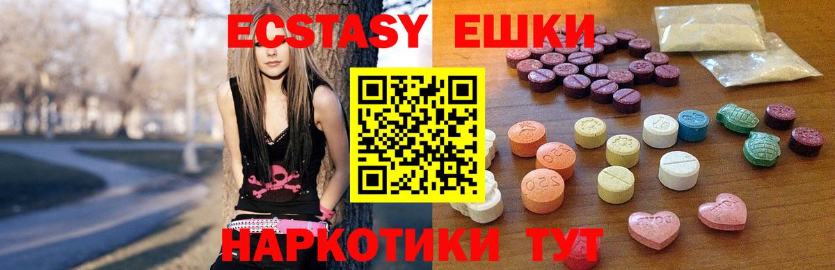 Ecstasy Philipp Plein Заводоуковск