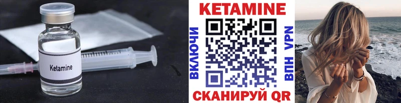 Кетамин VHQ  Заводоуковск 