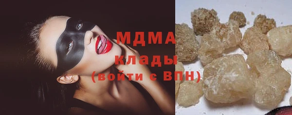 прущий лед Алзамай