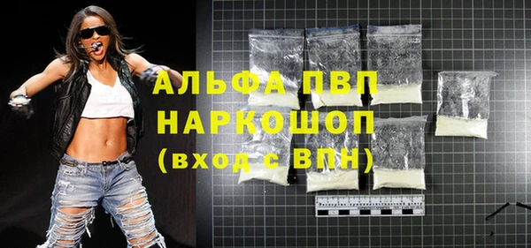 наркотики Алексин