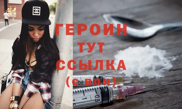 наркотики Алексин