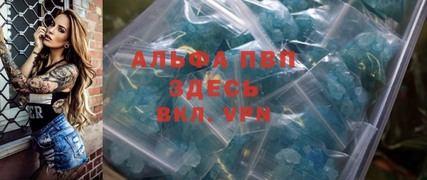 дживик Алексеевка