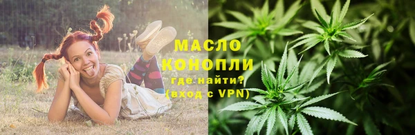 ГАЛЛЮЦИНОГЕННЫЕ ГРИБЫ Абинск