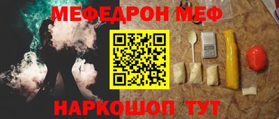 альфа пвп VHQ Гатчина