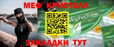 ешки Гай