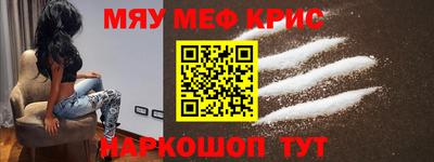 альфа пвп VHQ Гатчина