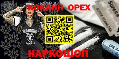 альфа пвп VHQ Гатчина