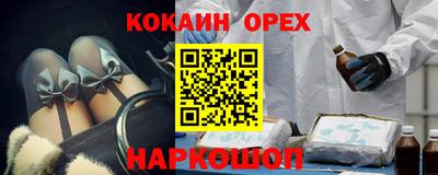 альфа пвп VHQ Гатчина