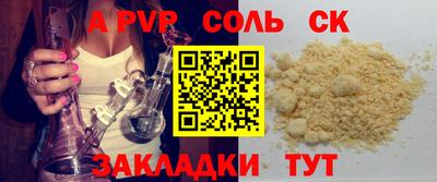ешки Гай