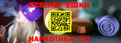 ешки Гай