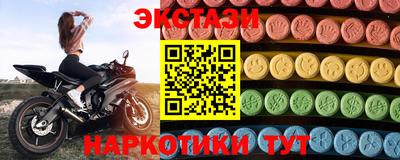 альфа пвп VHQ Гатчина
