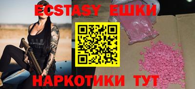 ешки Гай