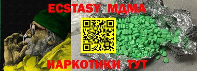 ешки Гай