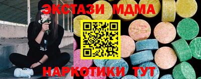альфа пвп VHQ Гатчина