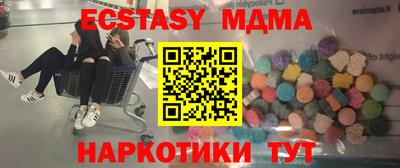МДМА Гагарин