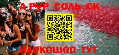 ешки Гай
