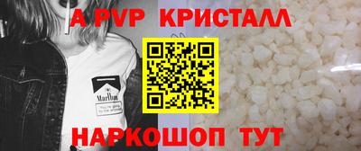 альфа пвп VHQ Гатчина
