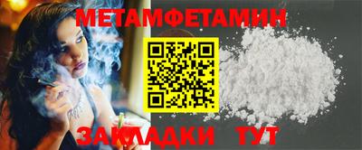 ешки Гай