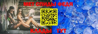 МДМА Гагарин