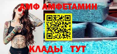 альфа пвп VHQ Гатчина
