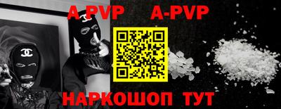 альфа пвп VHQ Гатчина