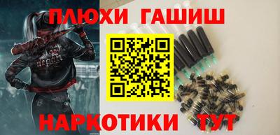 альфа пвп VHQ Гатчина