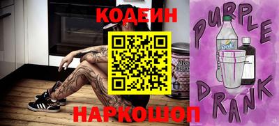 ешки Гай