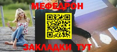 ешки Гай