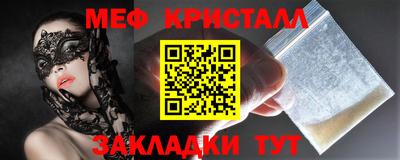 МДМА Гагарин