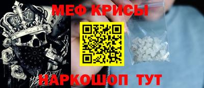 ешки Гай