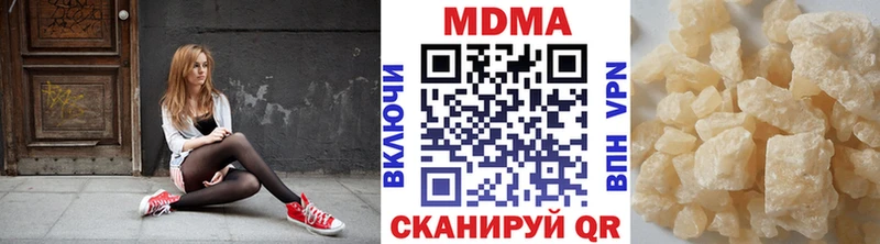 MDMA crystal  hydra tor  Заводоуковск 