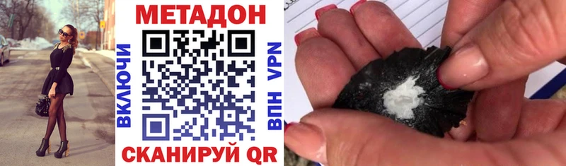 OMG зеркало  купить   Заводоуковск  Метадон VHQ 