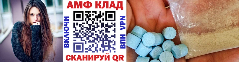 Метамфетамин Декстрометамфетамин 99.9%  Заводоуковск 