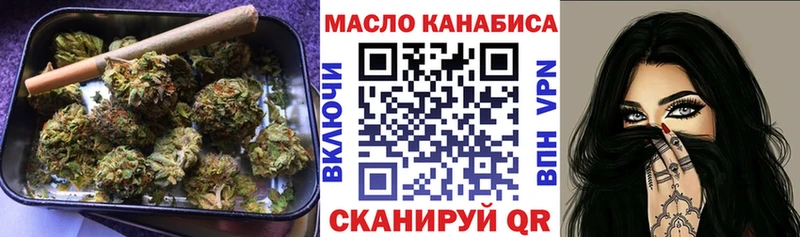 ТГК концентрат  Заводоуковск 
