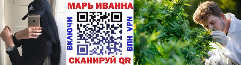 Каннабис OG Kush  ОМГ ОМГ зеркало  Заводоуковск 