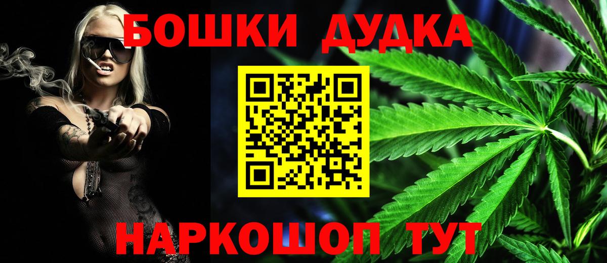 МАРИХУАНА SATIVA & INDICA Заводоуковск
